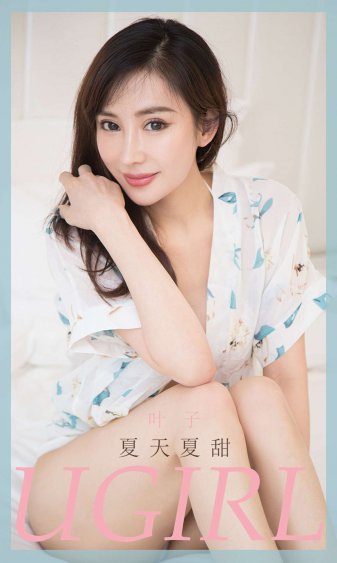 美女与野兽